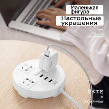 Load image into Gallery viewer, 0.8-4.8m extension cord socket cable enchufe USB wall plug Smart socket strip Network filter Electrical outlets power strip
