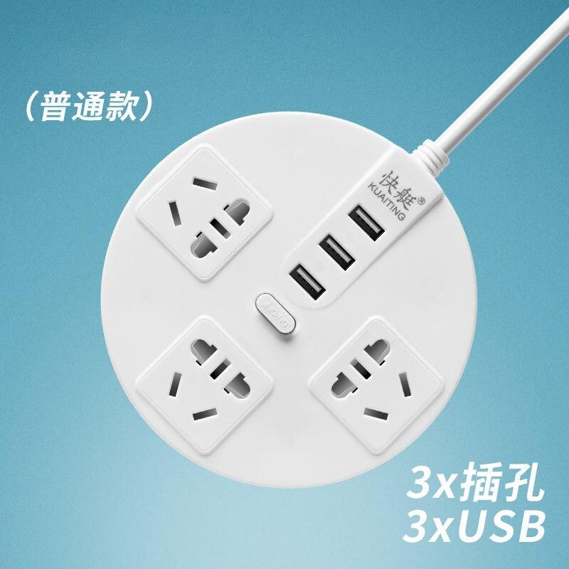 0.8-4.8m extension cord socket cable enchufe USB wall plug Smart socket strip Network filter Electrical outlets power strip