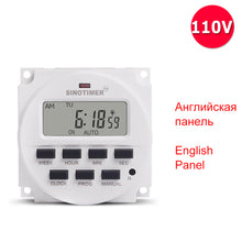 Load image into Gallery viewer, 1 Second Interval 5V 12V 110V 220V Power Supply 7 Days Weekly Programmable Digital Electronic Lighting Daily Timer Switch
