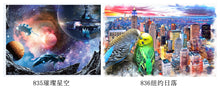 Load image into Gallery viewer, 1000 pieces of animal landscape paper puzzle decompression game
