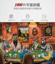 Load image into Gallery viewer, 1000 pieces of animal landscape paper puzzle decompression game
