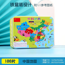 Load image into Gallery viewer, 100 Pieces Wooden Toys Puzzle Kids Toy Cartoon Animal Wood Jigsaw Puzzles Child Early Educational Learning Toys for Children
