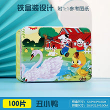 Load image into Gallery viewer, 100 Pieces Wooden Toys Puzzle Kids Toy Cartoon Animal Wood Jigsaw Puzzles Child Early Educational Learning Toys for Children
