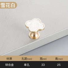 Load image into Gallery viewer, Shell Handle Four-Leaf Clover Chest of Drawer Door Wardrobe Brass Single Hole Door Handle

