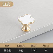 Load image into Gallery viewer, Shell Handle Four-Leaf Clover Chest of Drawer Door Wardrobe Brass Single Hole Door Handle
