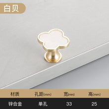 Load image into Gallery viewer, Shell Handle Four-Leaf Clover Chest of Drawer Door Wardrobe Brass Single Hole Door Handle
