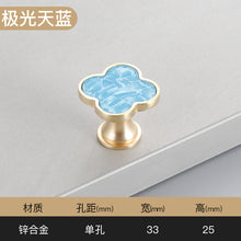 Load image into Gallery viewer, Shell Handle Four-Leaf Clover Chest of Drawer Door Wardrobe Brass Single Hole Door Handle
