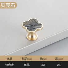 Load image into Gallery viewer, Shell Handle Four-Leaf Clover Chest of Drawer Door Wardrobe Brass Single Hole Door Handle

