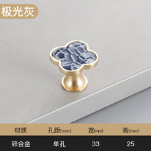 Load image into Gallery viewer, Shell Handle Four-Leaf Clover Chest of Drawer Door Wardrobe Brass Single Hole Door Handle
