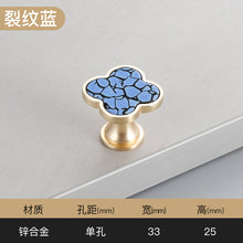 Load image into Gallery viewer, Shell Handle Four-Leaf Clover Chest of Drawer Door Wardrobe Brass Single Hole Door Handle
