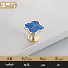 Load image into Gallery viewer, Shell Handle Four-Leaf Clover Chest of Drawer Door Wardrobe Brass Single Hole Door Handle
