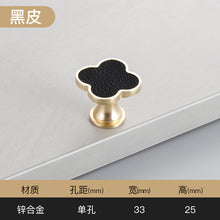 Load image into Gallery viewer, Shell Handle Four-Leaf Clover Chest of Drawer Door Wardrobe Brass Single Hole Door Handle
