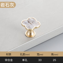 Load image into Gallery viewer, Shell Handle Four-Leaf Clover Chest of Drawer Door Wardrobe Brass Single Hole Door Handle
