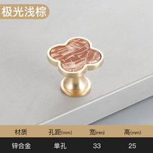 Load image into Gallery viewer, Shell Handle Four-Leaf Clover Chest of Drawer Door Wardrobe Brass Single Hole Door Handle
