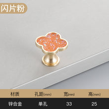 Load image into Gallery viewer, Shell Handle Four-Leaf Clover Chest of Drawer Door Wardrobe Brass Single Hole Door Handle

