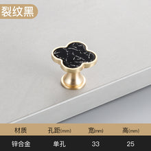 Load image into Gallery viewer, Shell Handle Four-Leaf Clover Chest of Drawer Door Wardrobe Brass Single Hole Door Handle

