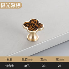 Load image into Gallery viewer, Shell Handle Four-Leaf Clover Chest of Drawer Door Wardrobe Brass Single Hole Door Handle
