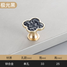 Load image into Gallery viewer, Shell Handle Four-Leaf Clover Chest of Drawer Door Wardrobe Brass Single Hole Door Handle
