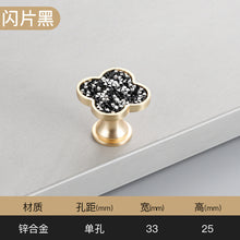 Load image into Gallery viewer, Shell Handle Four-Leaf Clover Chest of Drawer Door Wardrobe Brass Single Hole Door Handle
